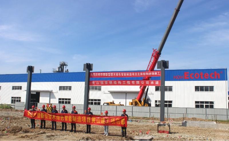 http://www.ruikcn.com.cn/hsdt/236.html