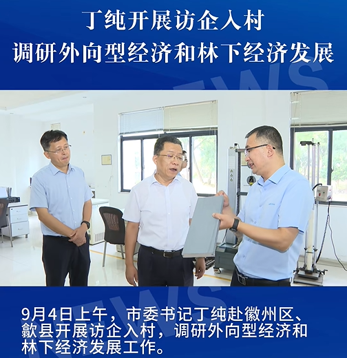 http://www.ruikcn.com.cn/hsdt/241.html