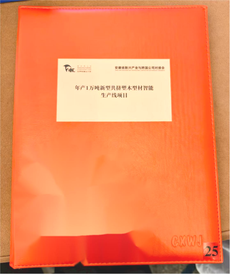 1758507646684178.png 圖片2_副本.png